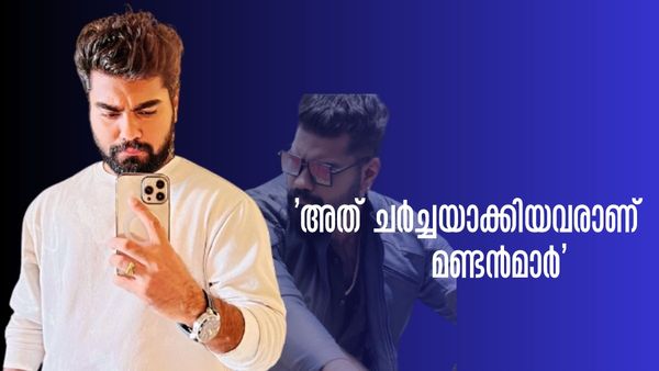 'ഞാൻ പൊട്ടനായത് കൊണ്ടല്ല അങ്ങനെ ചെയ്തത്' ബ്രേക്ക് എടുക്കാനുള്ള കാരണം തുറന്ന് പറഞ്ഞ് റോബിൻ