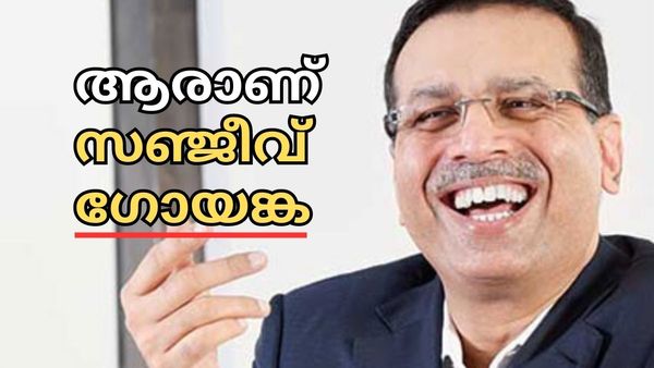 ആസ്തി 16000 കോടി; ലഖ്‌നൗ ടീം സ്വന്തമാക്കിയത് അംബാനിയേക്കാള്‍ 9 ഇരട്ടി മുടക്കി:ആരാണ് സഞ്ജീവ് ഗോയങ്ക