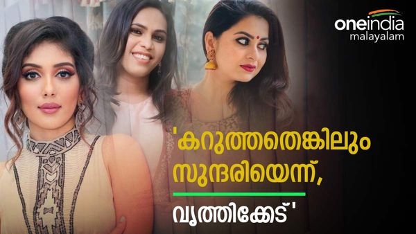  'വൃത്തികേട്, വിവരമില്ലാത്ത പ്രശംസ,ബിഗ്ഗ്‌ബോസ് വീടിന്റെ അളവുകോൽ സെറീനയാണോ?'; തുറന്നടിച്ച് ദയ