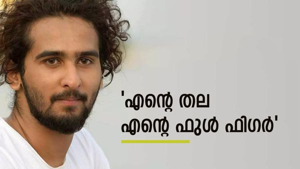 'ഷൂട്ട് ചെയ്തത് ഷെയിനും അമ്മയ്ക്കും കാണണം', പോസ്റ്ററിലും ട്രെയിലറിലും 'മെയിൻ', കത്തുകൾ പുറത്ത്