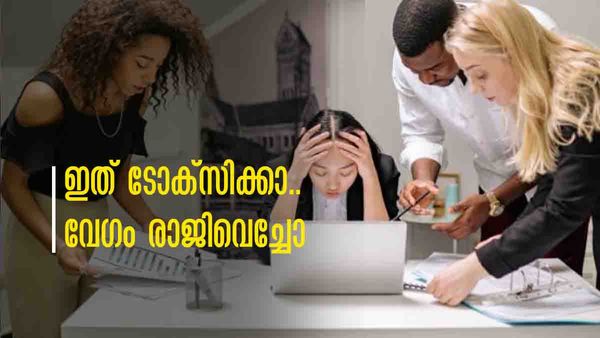 ഓഫും ലീവുമില്ല... 10 മണിക്കൂറിലേറെ പണിയും; നിങ്ങളുടെ ജോലിയില്‍ ഈ ലക്ഷണങ്ങളുണ്ടോ? വേഗം രക്ഷപ്പെട്ടോ