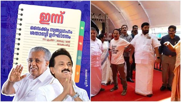 വൈക്കം സത്യഗ്രഹ സമര ശതാബ്ദി ആഘോഷം; ഉദ്ഘാടനത്തിന് ലക്ഷം പേർ, തമിഴ്നാട്ടിൽ നിന്നു 80 ബസുകളിൽ ആളുകൾ