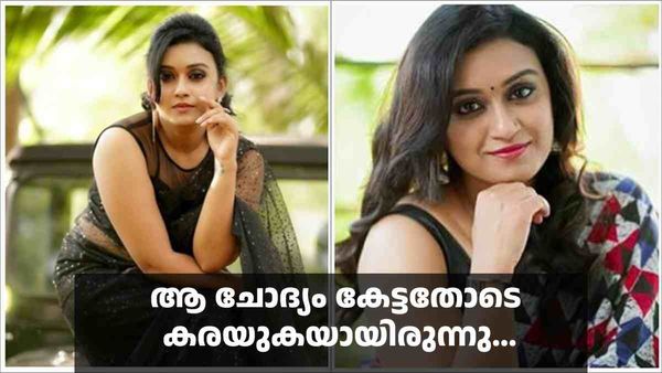 'നായികയാക്കിയാല്‍ എന്താണ് ഗുണം, അഡ്ജസ്റ്റ് ചെയ്യണമെന്ന് പറഞ്ഞു': കാസ്റ്റിംഗ് കൗച്ചിനെ കുറിച്ച് വരദ
