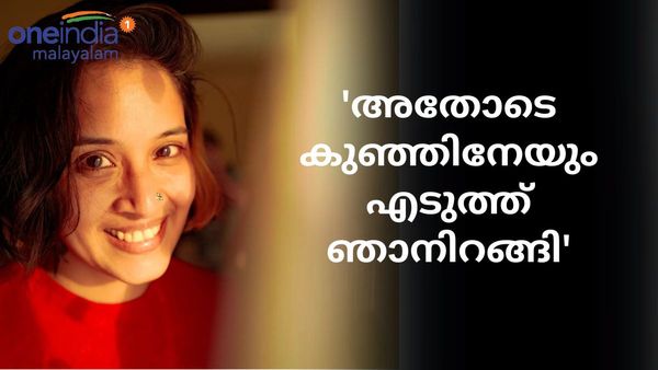 'പ്രസവിച്ച് മൂന്നാഴ്ച കഴിഞ്ഞപ്പോൾ ഭർത്താവ് ലൈംഗികമായി ആക്രമിച്ചു, കുഞ്ഞിനേയും കൊണ്ട് ഇറങ്ങി'; ദേവു