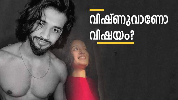 ' എന്റെ സാധനങ്ങളെല്ലാം എടുത്തെറിഞ്ഞു, കോസ്റ്റ്യൂം കത്തിച്ചു';  ആ  സംഭവത്തെക്കുറിച്ച് ദേവു