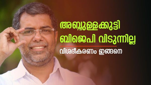 നമ്മുടെ കൂടെ നിന്നാല്‍ ജീവന്‍ ബാക്കിയാകും... ചെന്നിത്തല ഉപദേശിച്ചു, ഞാന്‍ മാറി; എപി അബ്ദുള്ളക്കുട്ടി