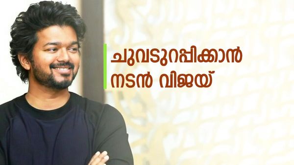 അധികം വൈകില്ല... വിജയ് ചുവടുറപ്പിക്കുമെന്ന് റിപ്പോര്‍ട്ട്; ഭക്ഷണ വിതരണം ചര്‍ച്ചയാക്കി തമിഴ്‌നാട്