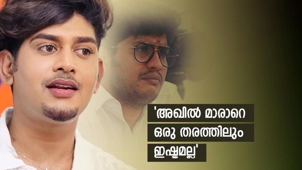 'ഭാര്യയെ തല്ലിയതൊക്കെയാണ് വിളിച്ച് പറയുന്നത്': അഖില്‍ മാരാറെ ഒരു തരത്തിലും ഇഷ്ടമല്ല: റിയാസ് സലീം