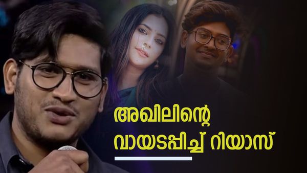  'അഖിൽ മാരാർ ഇല്ലെങ്കിൽ പുറത്ത് ശോഭയുണ്ടോ, സത്യം പറ റിയാസേ?'; അഖിലിന്റെ വായടപ്പിച്ച് റിയാസ്