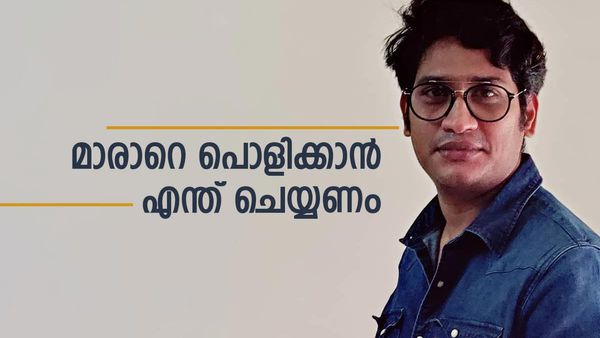  അഖില്‍ മാരാർ വീണ്ടും കരച്ചില്‍ തുടങ്ങും; പക്ഷെ വിഷ്ണു ബുദ്ധിയുള്ളവനാണ്, ബിഗ് ബോസ് ബുദ്ധി കാണിക്കണം