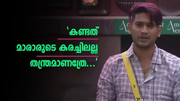 അഖിലിനെ കൂടെയുള്ളവർ തന്നെ കാലുവാരിയോ: സഹിക്കാനാവാത്ത സങ്കടം; പക്ഷെ എല്ലാം തന്ത്രമെന്ന്- കുറിപ്പ്