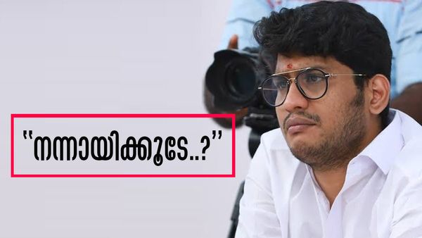 'സുഖിപ്പിച്ച് ബിസിനസ് നടത്തേണ്ട ഗതികേട് ഒരു സ്ത്രീക്കുമില്ല മാരാരെ, ഒന്ന് നന്നായിക്കൂടേ..?'; വൈറല്‍ കുറിപ്പ്