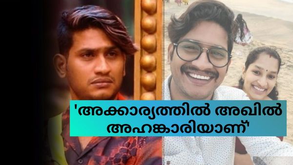 ' അഖിൽ അഹങ്കാരിയാണ്, അണ്ണൻ വളരെ അധികം കെയറിങ്ങാണ്.'; ഭാര്യ ലക്ഷ്മി