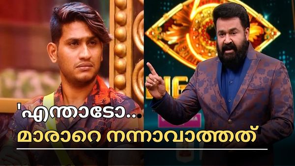 ഇതൊക്കെ കാണുമ്പോള്‍ തന്നെ നാണക്കേട്, നാട്ടുകാർ എന്ത് വിചാരിക്കും: മാരാർക്കെതിരെ വീണ്ടും മോഹന്‍ലാല്‍