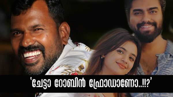 'ആരതി സിനിമയില്‍ അഭിനയിക്കുന്നതിനെ റോബിന്‍ എതിര്‍ത്തു.. ഞാന്‍ മാപ്പ് പറഞ്ഞത് അക്കാരണത്താല്‍'; ശാലു പേയാട്