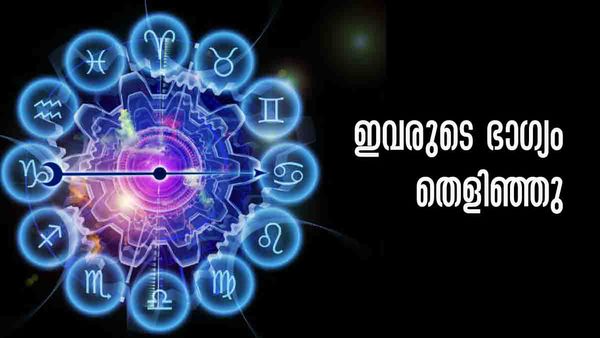 ആഡംബര ജീവിതം, കാത്തിരിക്കുന്നത് ബമ്പര്‍ നേട്ടങ്ങള്‍.. ഇന്ന് മുതല്‍ രാജാവിനെപ്പോലെ ജീവിക്കാം; ഈ രാശിക്കാരാണോ