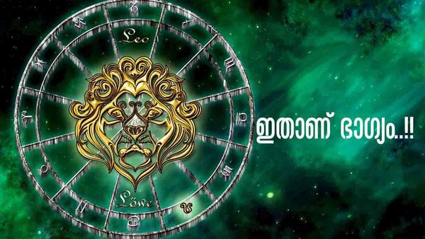 പുതിയ വാഹനം, വീട്... ഇനിയങ്ങോട്ട് ആഡംബര ജീവിതം; 10 ദിവസം കൂടി കഴിഞ്ഞാല്‍ ഈ രാശിക്കാര്‍ക്ക് നല്ലകാലം