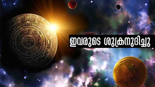 കച്ചവടം പൊടിപൊടിക്കും.. നാലിരട്ടി വരെ ലാഭം, ഒപ്പം ഭാഗ്യപ്പെരുമഴയും; ഈ രാശിക്കാരാണോ