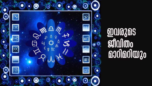 ബമ്പര്‍ ലോട്ടറി ഉറപ്പ്, കുടിലില്‍ നിന്ന് കൊട്ടാരത്തിലേക്ക്.. ആഡംബര ജീവിതം; ഈ രാശിക്കാരാണോ?