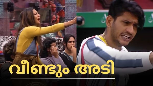 അഖില്‍ ശോഭയുടെ മുഖത്ത് തുപ്പാന്‍ നോക്കിയോ:  ഇറങ്ങിപ്പോ എന്ന് അഖില്‍, അതിന് താനാരാണെന്ന് ശോഭ