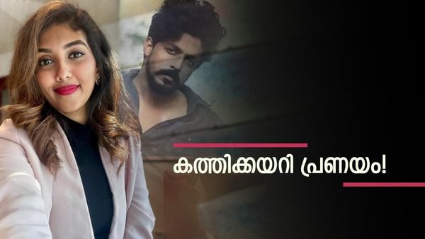 'മതിയെടാ കുട്ടാ...'; സാഗറിനോട് കൂടുതൽ അടുത്ത് സെറീന.. ഇത് കുറച്ച് ഓവറല്ലേ എന്ന് പ്രേക്ഷകർ
