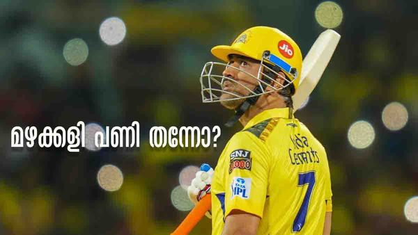 IPL 2023: ആ ഒരു പോയന്റ് ചെന്നൈയുടെ പ്ലേ ഓഫ് വാതില്‍ അടച്ചോ..? ഇനി സാധ്യതകള്‍ ഇങ്ങനെ