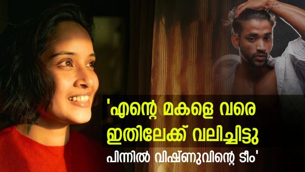 പുറത്തായതല്ല, പുറത്താക്കി, പിന്നിൽ കളിക്കുന്ന 'നല്ലവനായൊരു ഉണ്ണി',പണികൊടുത്തിരിക്കും'; വൈബർ ദേവു