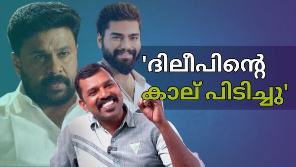 'റോബിന്‍ കാരണം ദിലീപിനോട് കരഞ്ഞ് കാല് പിടിച്ചു': നഷ്ടപരിഹാരം ചോദിച്ചാല്‍..; ശാലു പേയാട് പറയുന്നു