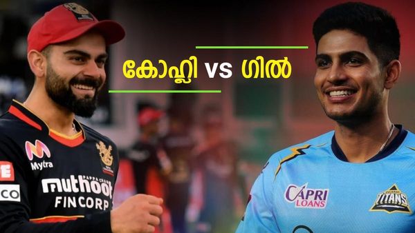 IPL 2023: വിരാട് കോഹ്ലിയ്ക്ക് ശേഷം ശുഭ്മാന്‍ ഗില്‍ തന്നെ...; കാരണം ഈ കണക്കുകള്‍ പറയും