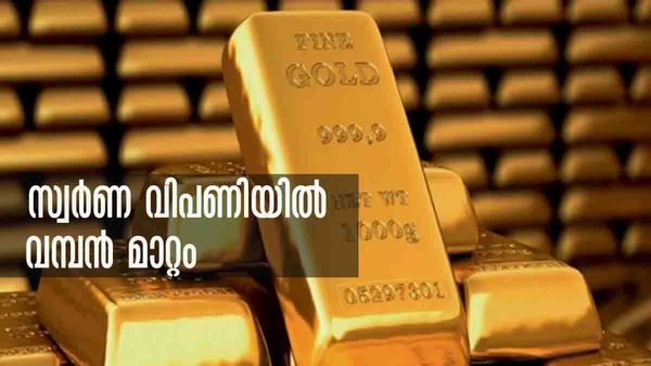 ഇറക്കുമതി തീരുവ കുറച്ചു, ഇനി സ്വര്‍ണം ഒഴുകിയെത്തും, വില കുറയും? ; ഇന്ത്യ-യുഎഇ കരാറിലൂടെ വമ്പന്‍ മാറ്റം