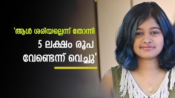 ഒന്ന് മനസ് വെച്ചാല്‍ പലതും നേടാമായിരുന്നു; അഞ്ച് ലക്ഷത്തിന്റെ ഓഫർ വേണ്ടെന്ന് വെച്ചു: ഹനാന്‍