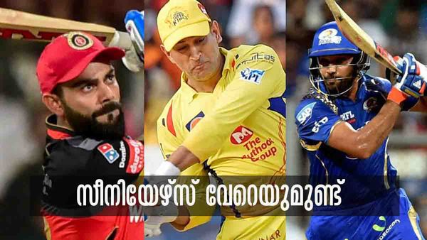 IPL 2023: കോഹ്ലിയും ധോണിയും രോഹിതും മാത്രമല്ല, എല്ലാ സീസണിലും കളിച്ചവര്‍ വേറെയുമുണ്ട്..!!