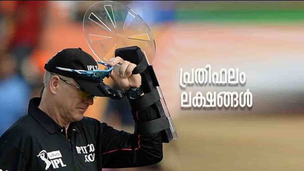 IPL 2023: കളി നിയന്ത്രിക്കുന്നവരും വാരുന്നത് ലക്ഷങ്ങള്‍..!! ഐപിഎല്‍ അംപയര്‍മാരുടെ പ്രതിഫലം കേട്ടോ?