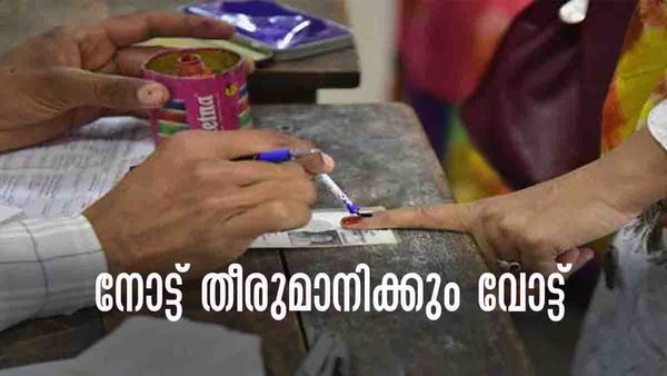 കര്‍ണാടക തിരഞ്ഞെടുപ്പ്: ബെല്ലാരിയില്‍ ശതകോടീശ്വരന്‍മാരുടെ പോരാട്ടം, പണമൊഴുകും... ആസ്തി 800 കോടി!!