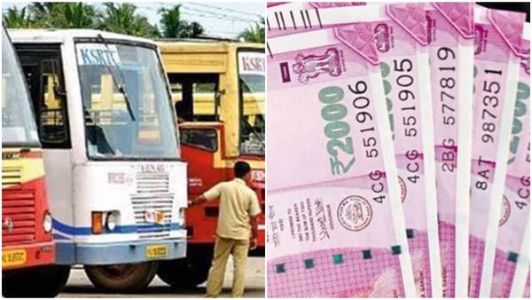 രണ്ടായിരത്തിന്റെ നോട്ടിന് നോ പറഞ്ഞ് കെഎസ്ആർടിസിയും; നാളെ മുതൽ സ്വീകരിക്കില്ല