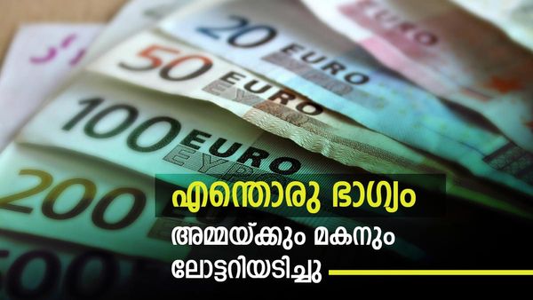 ഭാഗ്യം വണ്ടി പിടിച്ച് വന്നിരിക്കുകയാണ്, ഒടുക്കത്തെ രാശി, മകന് വേണ്ടി അമ്മയെടുത്ത ടിക്കറ്റിന് ബംപര്‍
