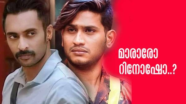 'റിനോഷായിരിക്കും മാരാരുടെ എതിരാളി.. ഇപ്പോള്‍ കളി തുടങ്ങി, ശോഭ നല്ലവളാണ് പക്ഷെ..'; മാരാരുടെ ഭാര്യ പറയുന്നു