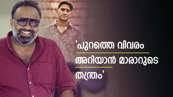 പുറത്തെ വിവരം അറിയാന്‍ അഖില്‍ മാരാറുടെ തന്ത്രം, വെളിപ്പെടുത്തി ഒമർ: അവസാനം വിഷ്ണു പണികൊടുക്കുമോ