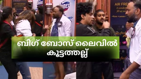 അഞ്ജു ടോയ്ലറ്റിൽ ,ബാത്ത്റൂം ഡോർ ചവിട്ടി പൊളിച്ച് ഒമർ ലുലു,പാഞ്ഞടുത്ത് മിഥുൻ; ബിഗ് ബോസിൽ കൂട്ടത്തല്ല്