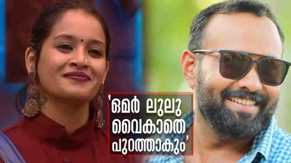 ഭക്ഷണം കഴിക്കണം, ഉറങ്ങണം.. ആ ഫോണൊന്നു തരാമോ ബിഗ് ബോസേ..!!?; ഒമര്‍ ലുലുവിനെക്കുറിച്ച് ദേവു