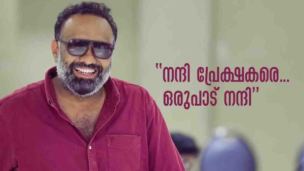 ' അവിടയൊരു സ്‌പോര്‍ട്‌സ്മാന്‍ സ്പിരിറ്റില്ല.. എന്നെ പുറത്തെത്തിച്ച പ്രേക്ഷകര്‍ക്ക് നന്ദി': ഒമര്‍ ലുലു