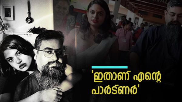 'ഇതാണ് പാർട്ണർ- പേര് ശിവജി'- പങ്കാളിയെ ആദ്യമായി പരിചയപ്പെടുത്തി ലച്ചു, വിളിച്ചാല്‍ വീണ്ടും പോവും