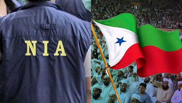 യുഎപിഎ കേസ്; 6 പോപ്പുലര്‍ ഫ്രണ്ട് പ്രവര്‍ത്തകരെ കണ്ടെത്താന്‍ സഹായിച്ചാല്‍ 26 ലക്ഷം പാരിതോഷികം