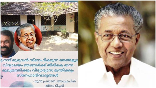 'വിലപിടിച്ച ഒരു സമ്മാനം നൽകിയ മുഖ്യമന്ത്രിയോട്', അധ്യാപികയുടെ കുറിപ്പ് പങ്കുവെച്ച് വിദ്യാഭ്യാസ മന്ത്രി