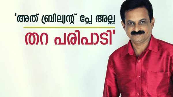  'അവിടെ വെച്ച് കെട്ടിപിടിത്തം,നമ്മൾ മണ്ടൻമാരാണോ? കഞ്ഞിവെള്ളം കുടിക്കുന്നവരൊക്കെ കണ്ടതല്ലേ';തുറന്നടിച്ച് രജിത് 