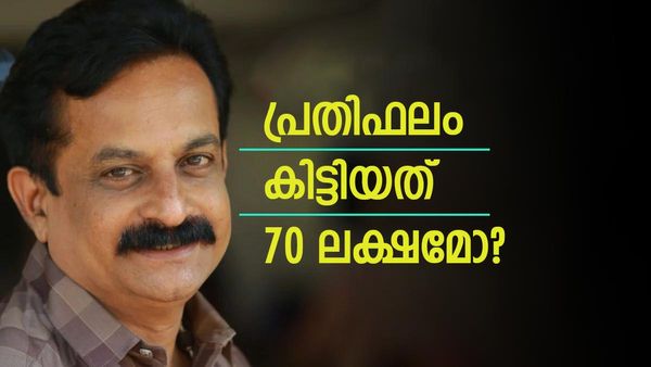  ബിഗ് ബോസിൽ പോയതിന് പ്രതിദിനം ലഭിച്ചത് 1 ലക്ഷം രൂപയോ? തുറന്ന് പറഞ്ഞ് രജിത്..'കൂട്ടി ചോദിക്കാൻ കാരണമുണ്ട്'