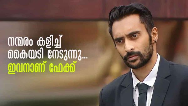'പറയാനുള്ളത് കാണാതെ പഠിച്ചു പറയുന്നു, പോയന്റ് ത്യാഗം ചെയ്യുന്നു.. റിനോഷ് പക്കാ ഫേക്ക്'; വൈറല്‍ കുറിപ്പ്