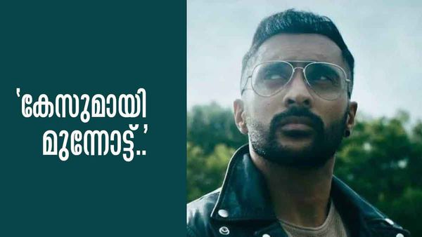 'ഇനിയും നോക്കിനില്‍ക്കാനാകില്ല.. എന്തൊക്കെയാണ് പറയുന്നത്'; കേസ് കൊടുക്കാന്‍ റിനോഷിന്റെ സുഹൃത്തുക്കള്‍