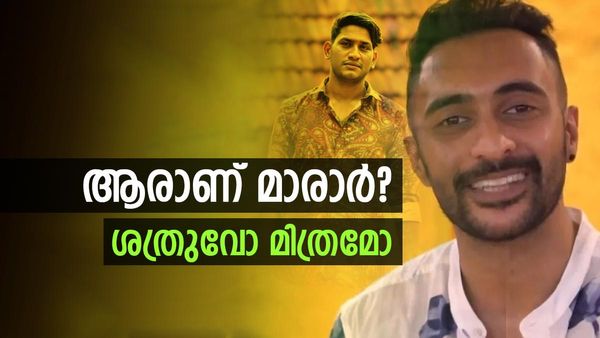 'സാഗര്‍ പുറത്താകും, റിനോഷ് ടോപ് 5 ല്‍ വരും.. എല്ലാം മാരാര്‍ക്കറിയാം'; മാരാര്‍ ശരിക്കും ആരാണെന്ന് റിനോഷ്