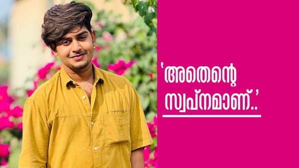 റിയാസ് ഹിന്ദി ബിഗ് ബോസിലേക്ക്...? ഒടുവില്‍ മനസ് തുറന്ന് താരം, 'ഈ സീസണില്‍ മൈന്‍ഡ് ഗെയിമേഴ്‌സ് ഇല്ല'